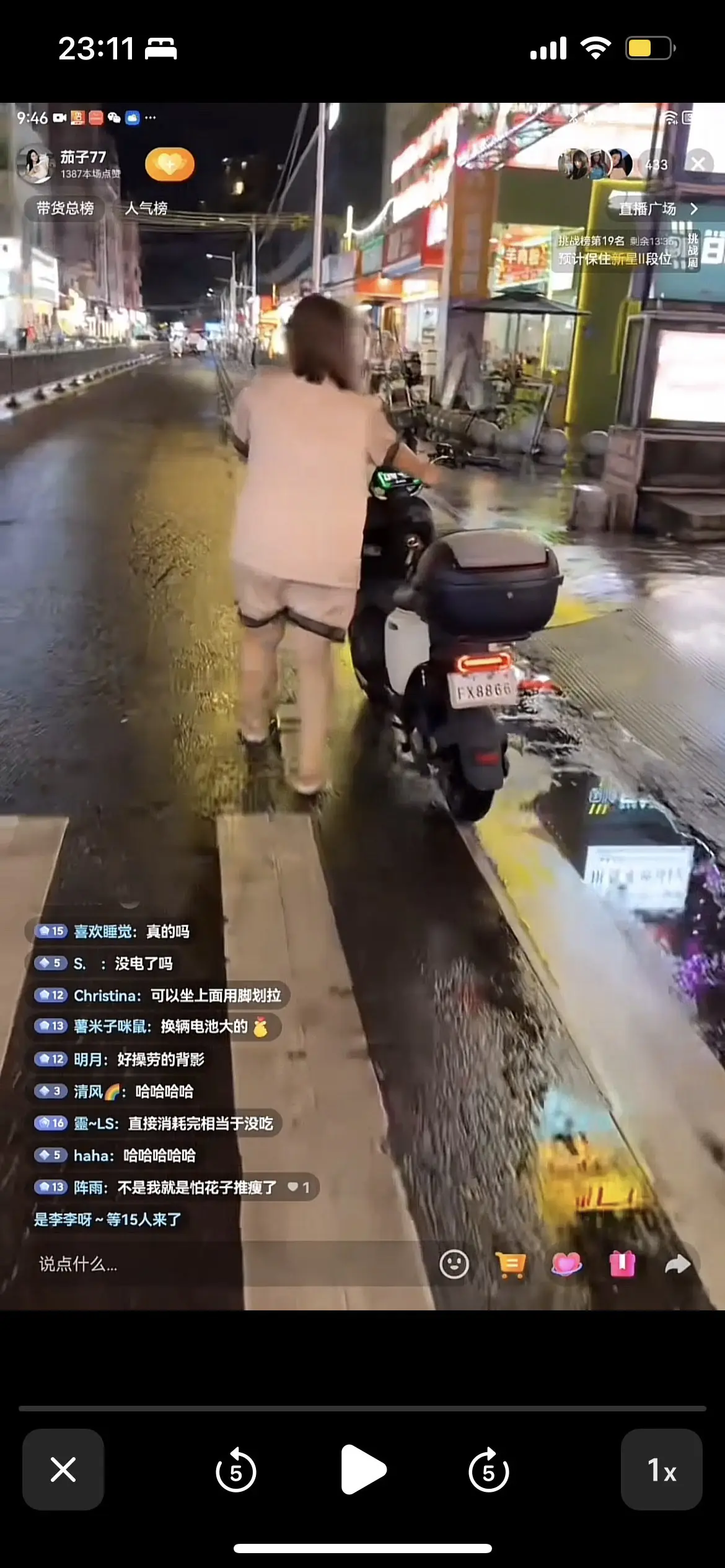 谁要电动车