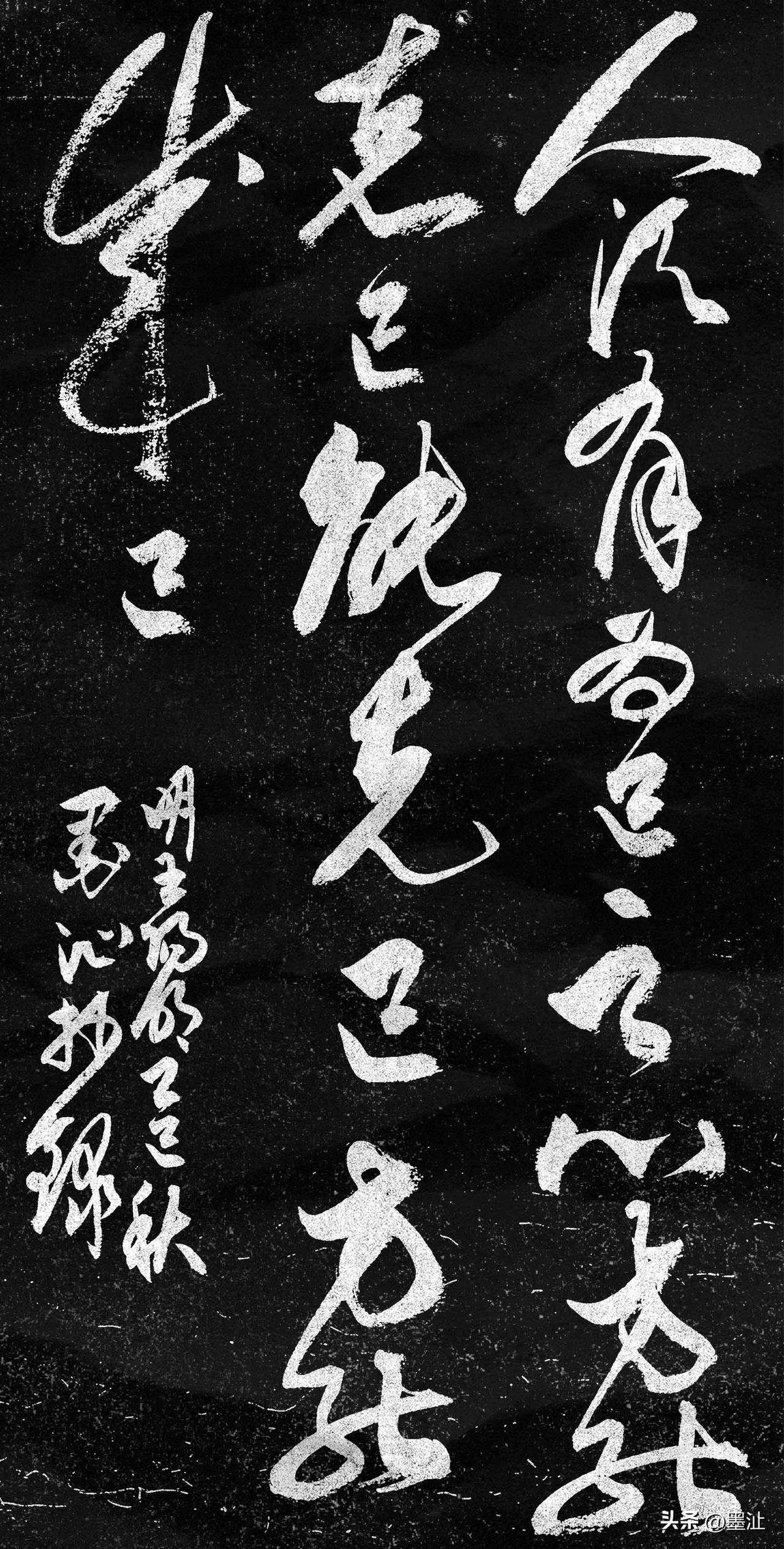 [原文]
人须有为己之心，方能克己；能克己，方能成己。