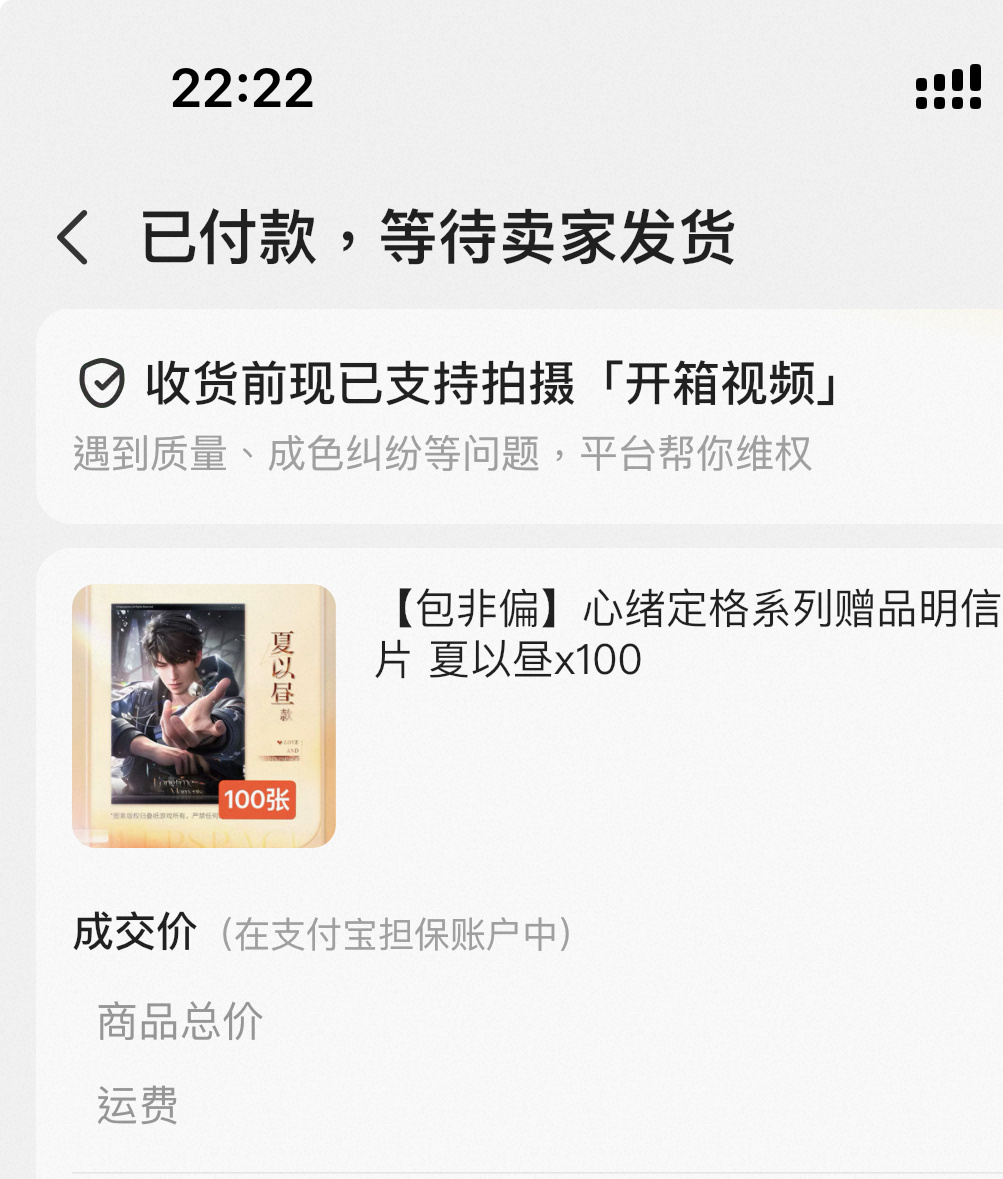 好價爽吃了百張心緒定格