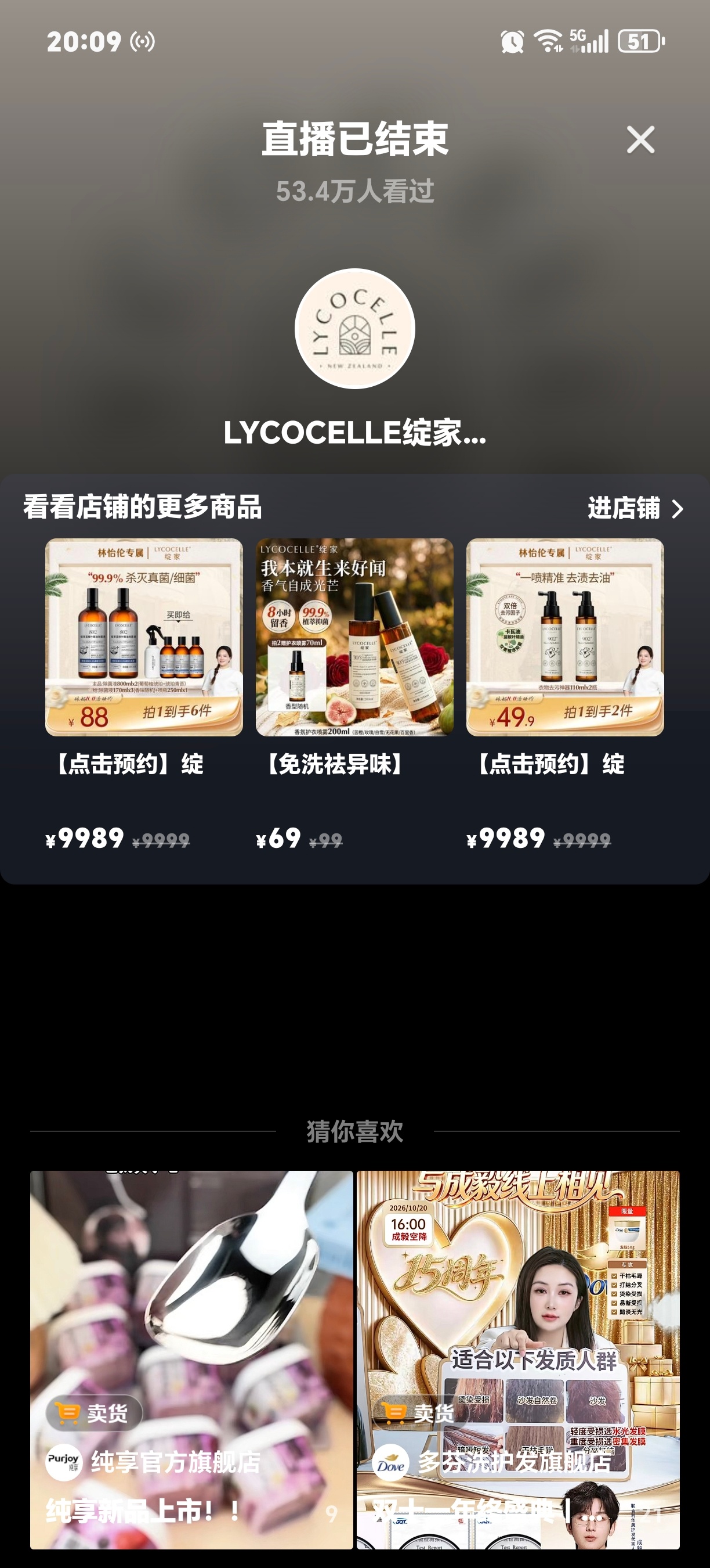 什么鬼 ​​​