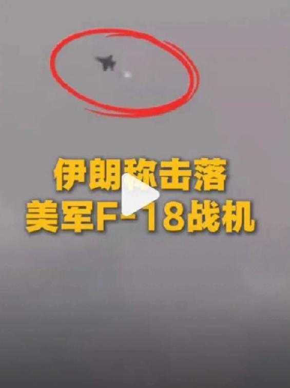 这局势真是越来越紧张刺激了！3月25日，伊朗伊斯兰革命卫队声明，防空部队在东南部