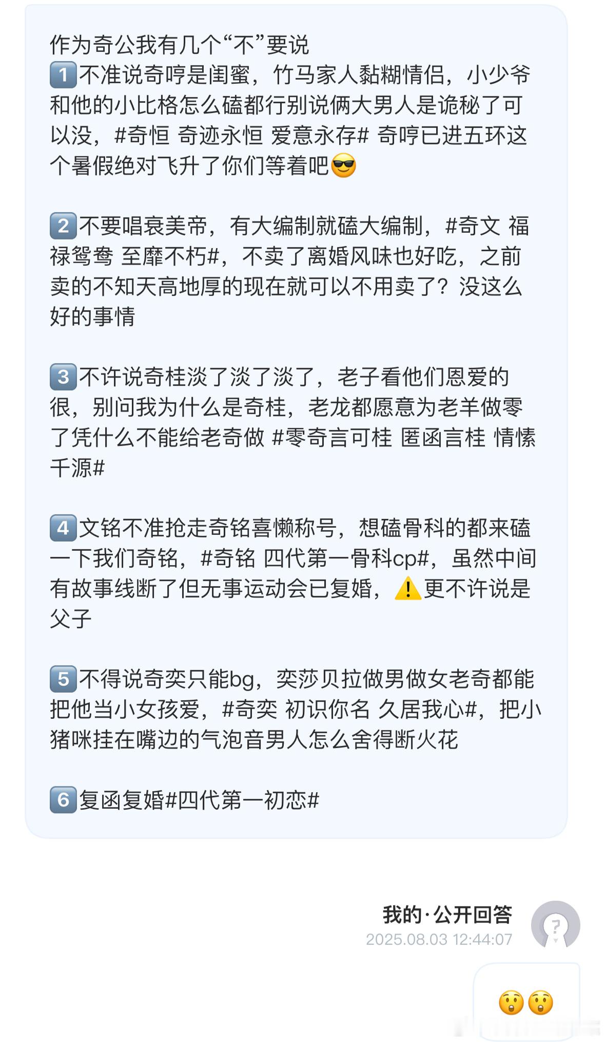 [疑问][疑问] ​​​