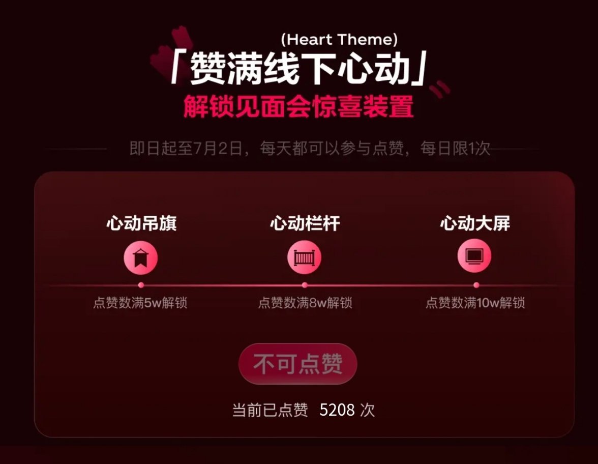 杨紫白玉兰下沉市场白玉兰口碑 早上好，各位视后粉丝，今天起一边为杨紫视后战斗，一