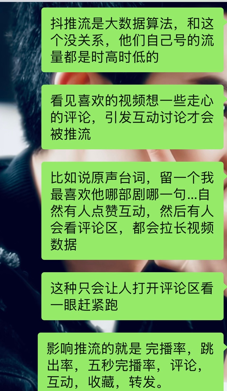 王鹤棣  别在视频下刷这个，打开的人只会迅速逃走。 