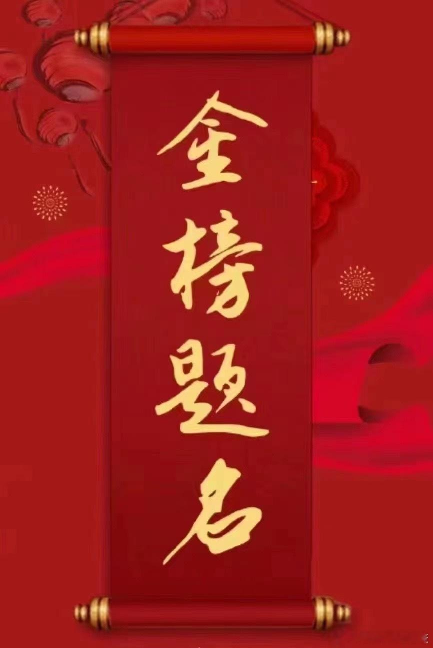  应考过程，“不吃错”很关键。再次爱心提醒各位考生和家长朋友：⚠️ 考试期间，饮