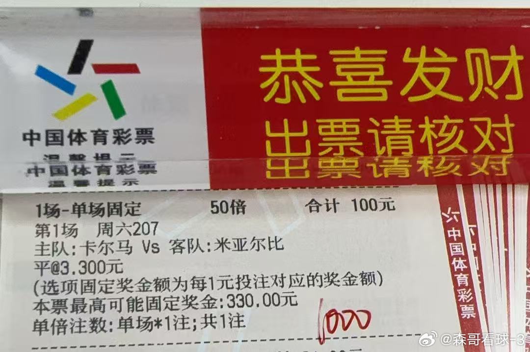 今日晚场足球赛事推荐预测，挪超：克里斯蒂vs斯达，推荐让负0-0/1-1/2-2