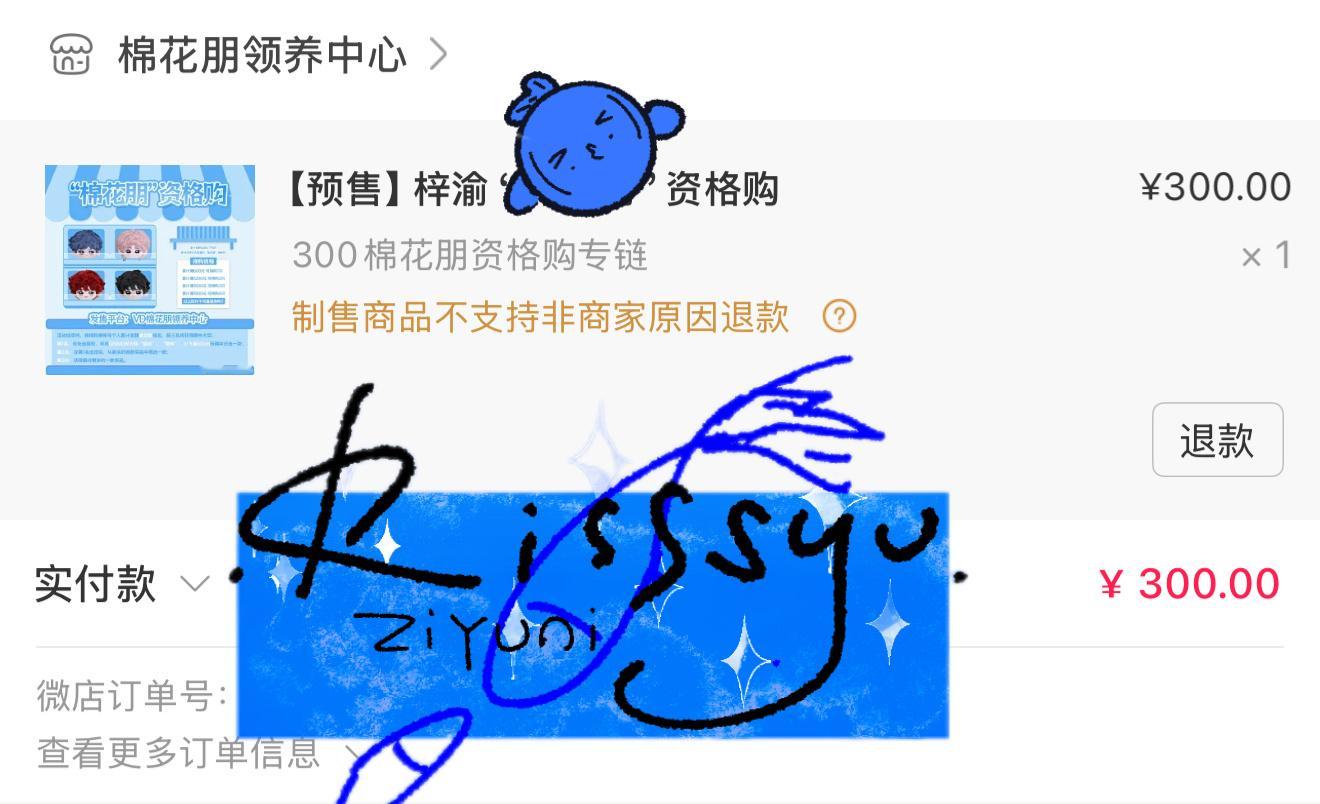 zbj的来晒单，我来一单！ 