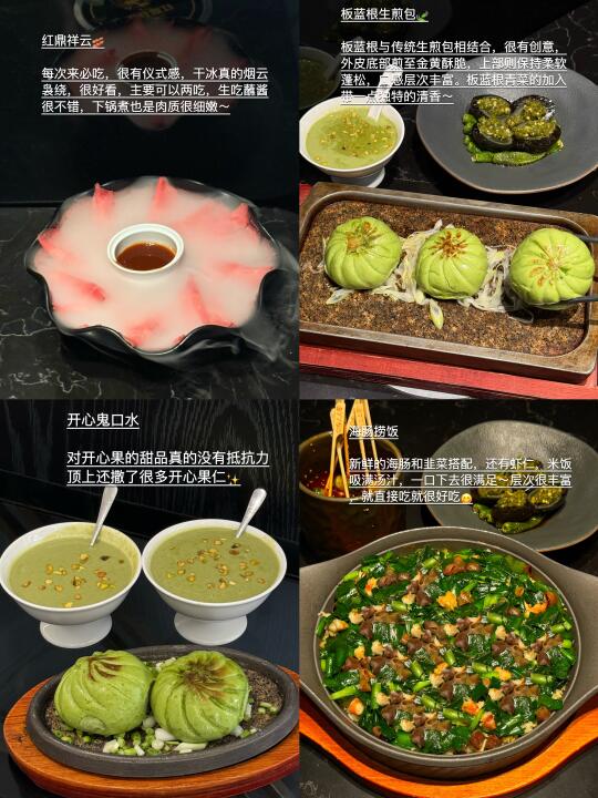 五刷红鼎！！！内附最新点单攻略（不踩雷版