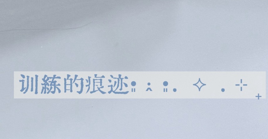 小表情好萌啊 这和对粉丝撒娇有什么区别