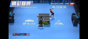 “我让你磕！”[发怒][赞]孙颖莎应对温特的防弧胶打法游刃有余，磕过来的略带下旋