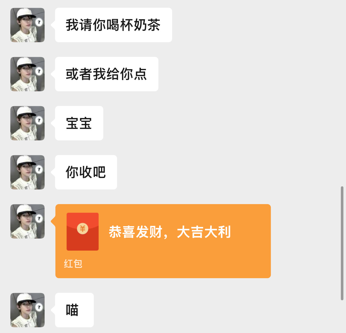 我遇到天使女孩了