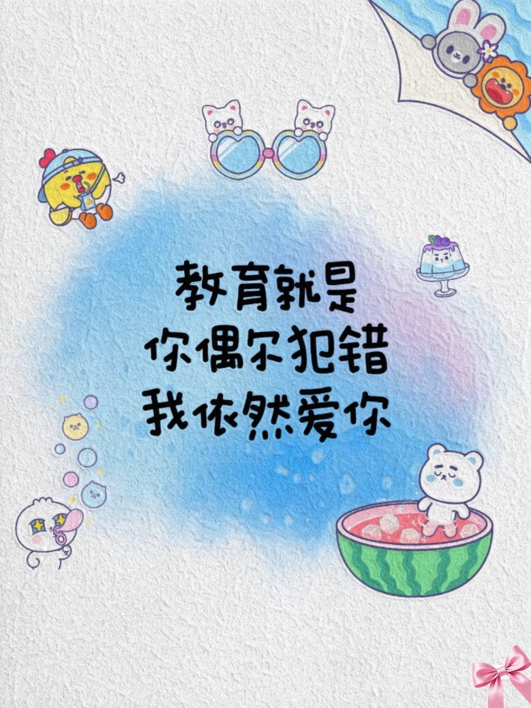 早(๑•́ωก̀๑)和孩子一起成长❤️ ​​​