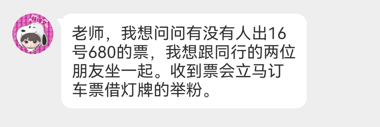 网页链接