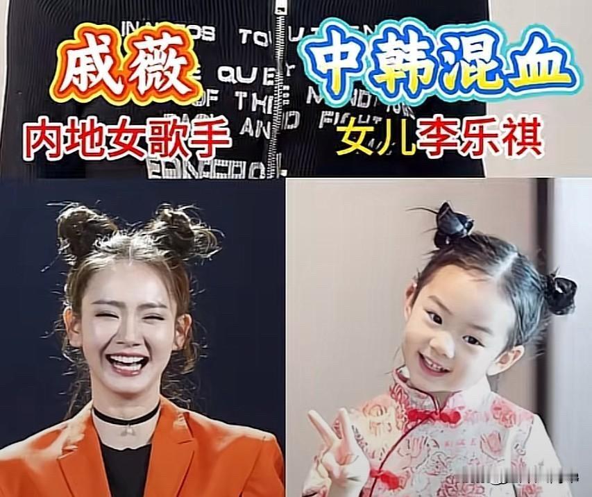 戚薇和女儿李乐祺、梁咏琪和女儿Sofia、钟丽缇和女儿张敏钧、马雅舒和女儿米雅、