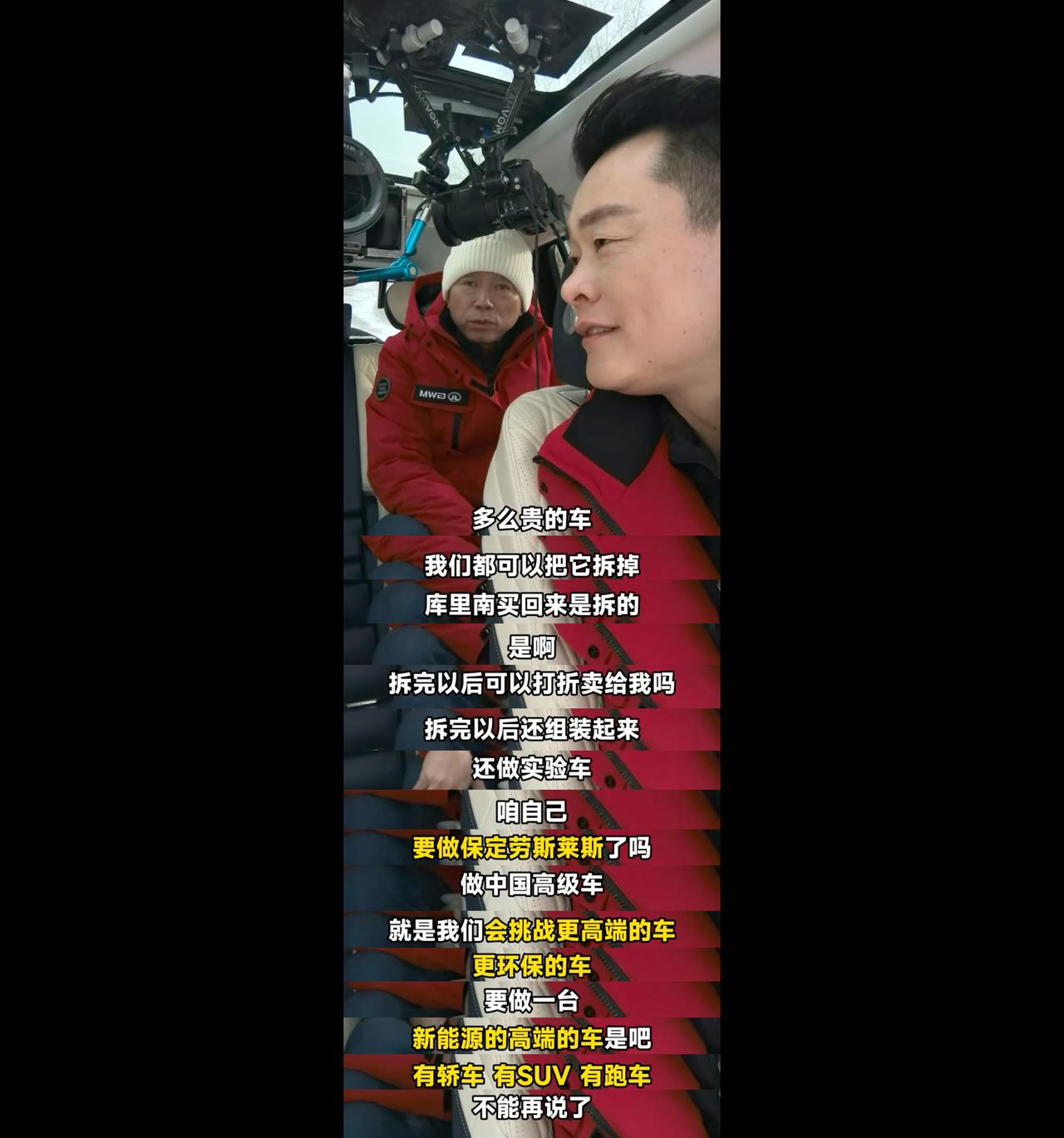 几个月前
我见到魏总问他：魏总，跑车干不干？
魏总：跑车？干啊！拭目以待
V8，