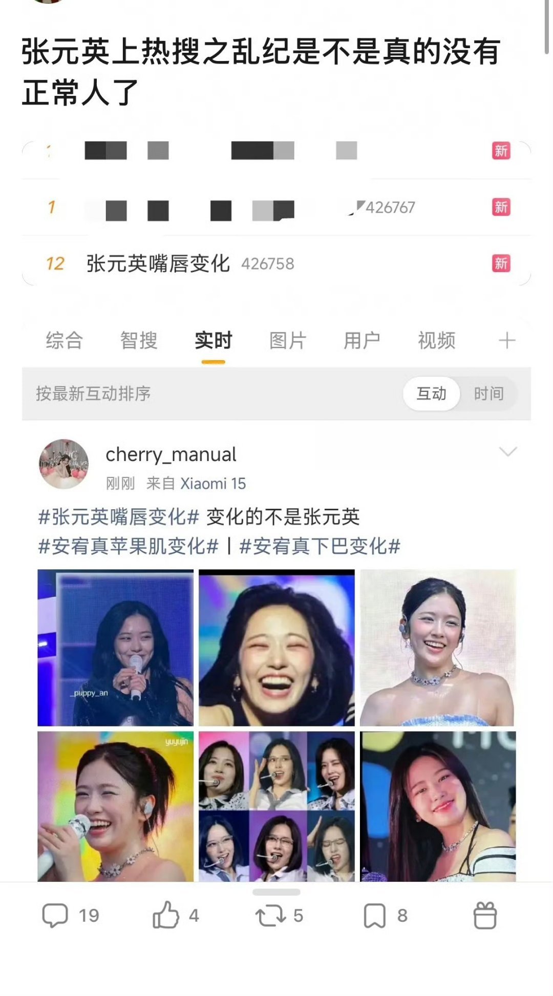 那我觉得还是要致敬粉丝群体百分之九十是油烟机，自担被删人第一件事是跑去豆瓣开乱纪