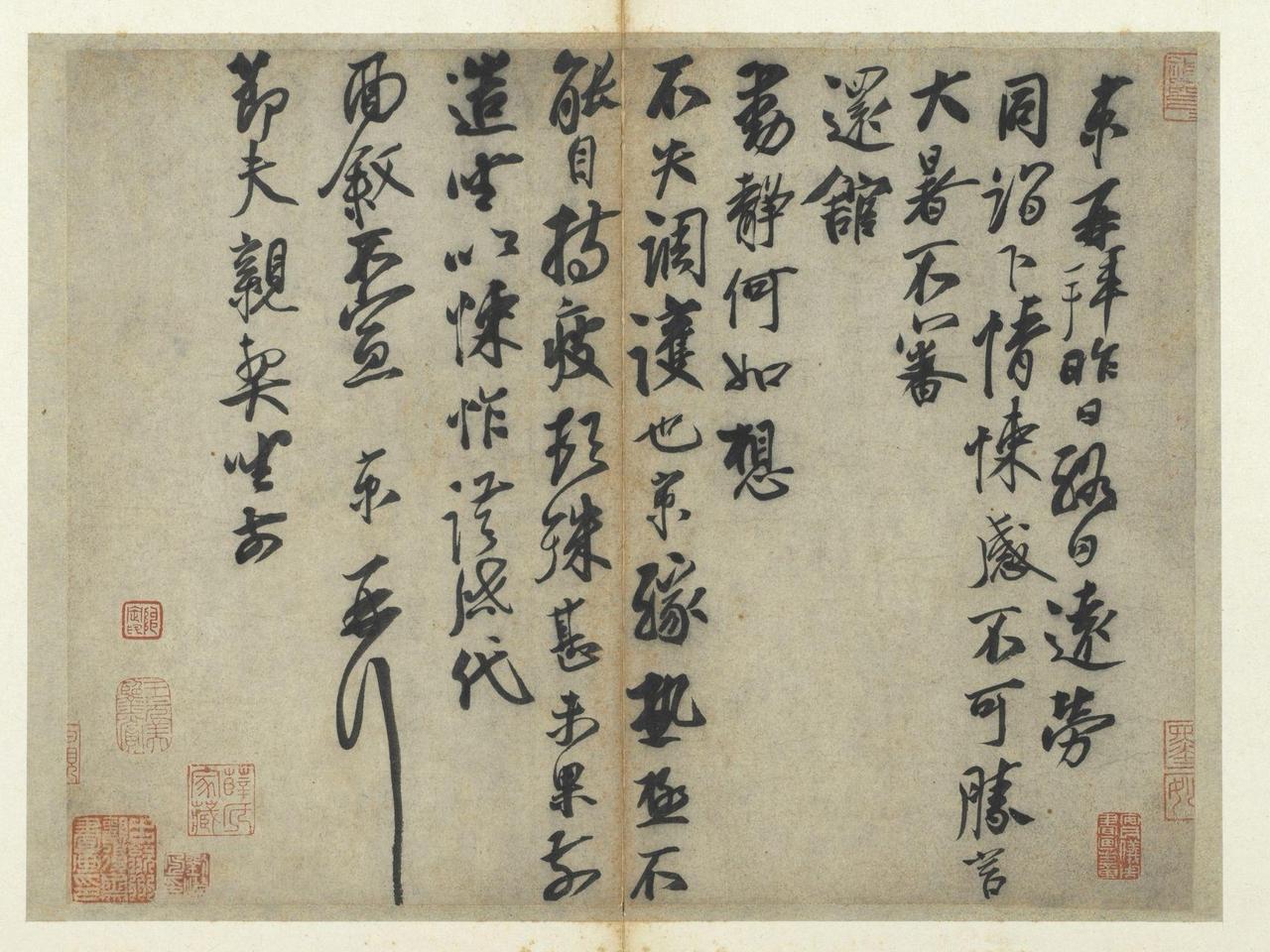 明代张丑说蔡京书法“姿媚”胜过蔡襄，这种评价有道理吗？

张丑在《清河书画舫》里