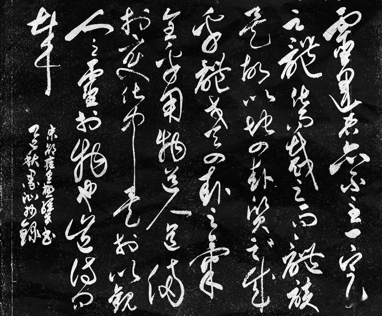 晒出你的书法作品，让大伙儿开开眼抄写宋-邵雍《皇极经世书·观物内篇(节选) 》二