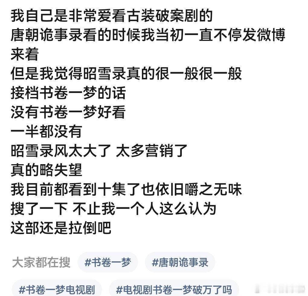 [笑cry]风也不咋大，营销也不是特多吧 ​​​