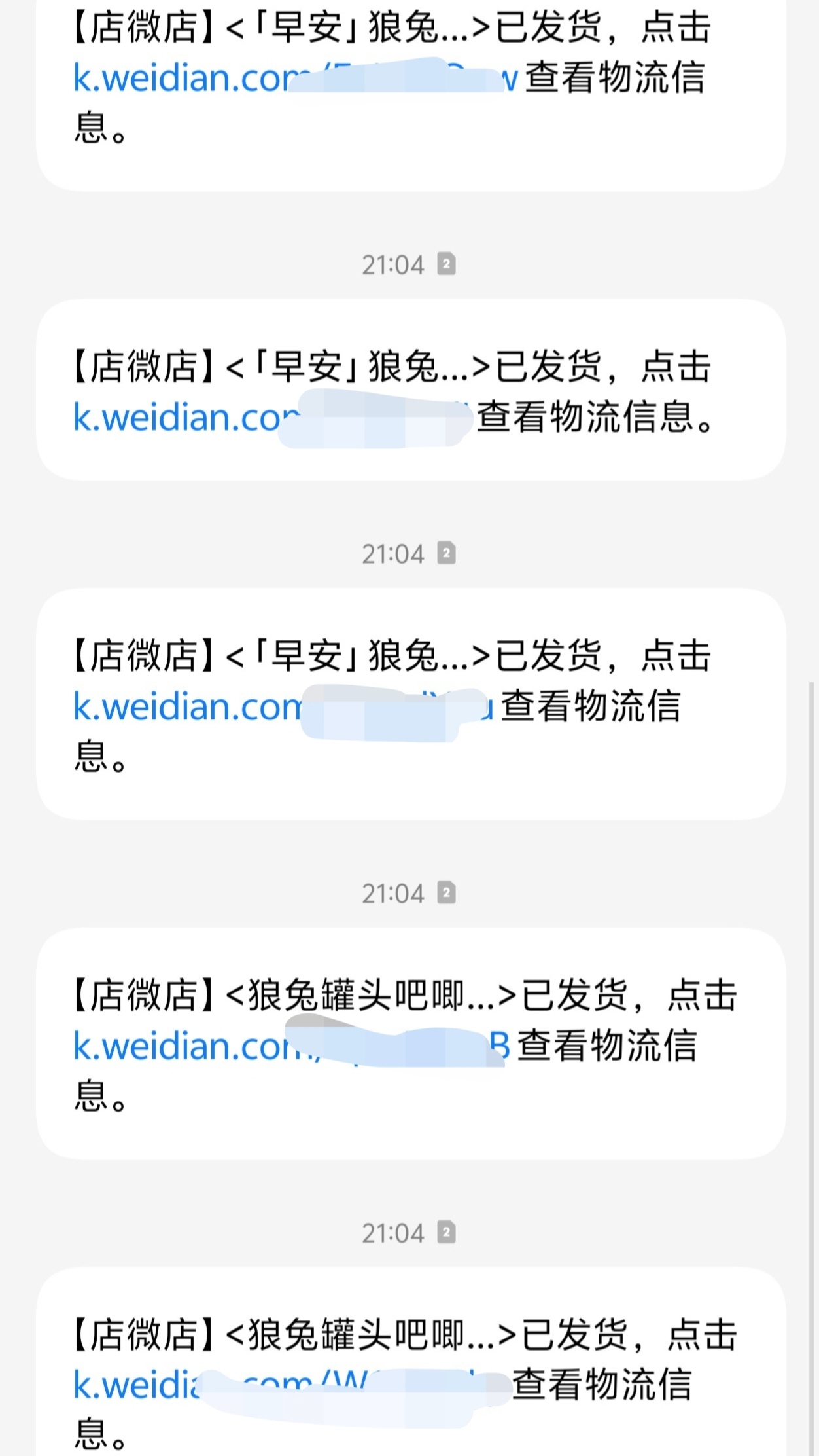 等到这一天了 
