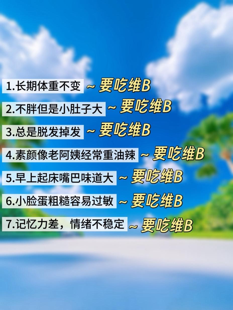 女生必看