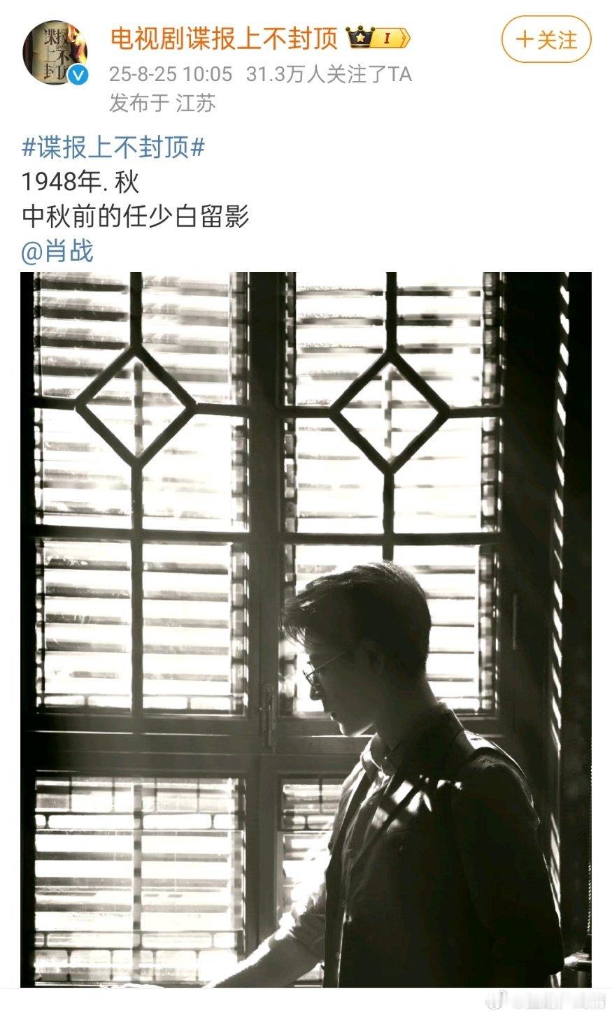 亮亮真是捂不住的开心，隔三差五发点少白勾勾我们，那得闲也是正午的，为啥老捂着 ​