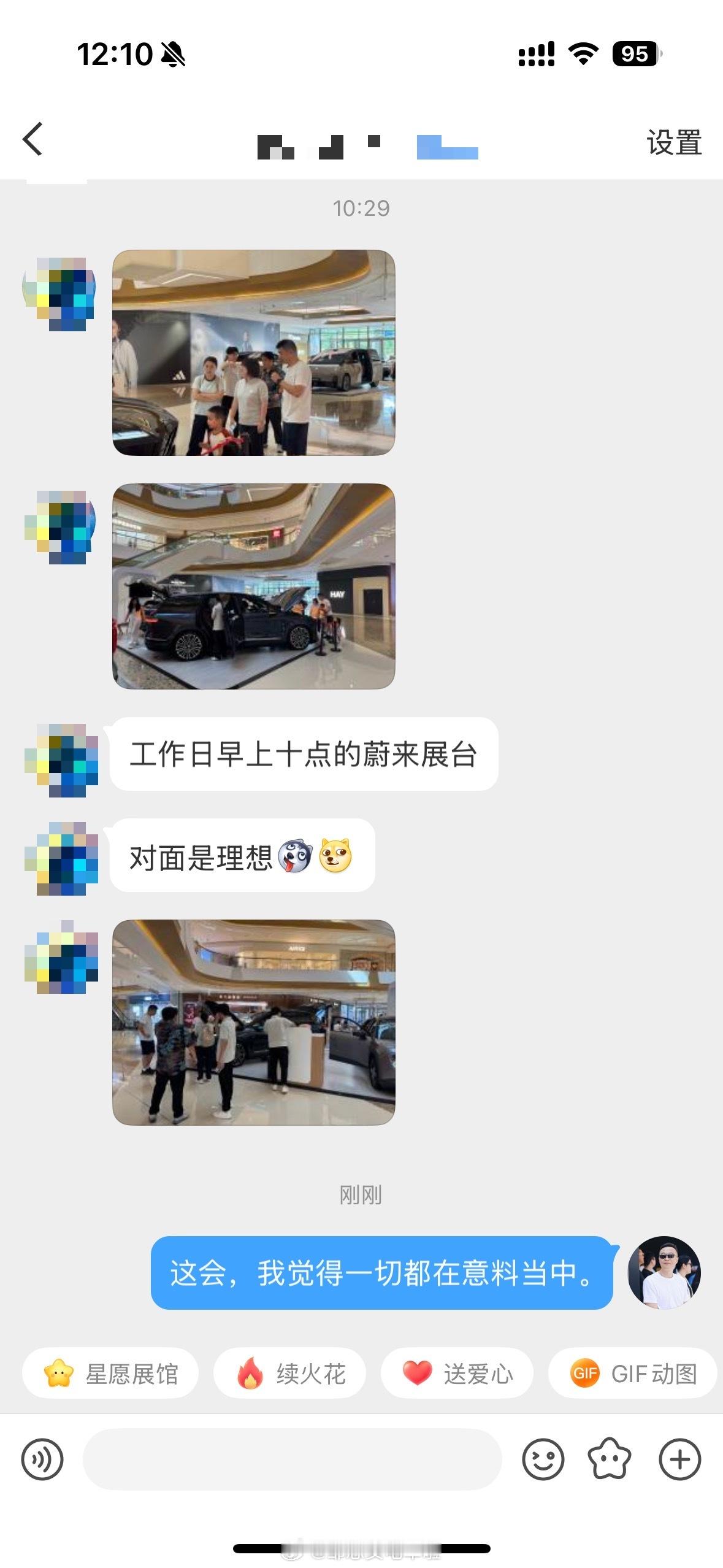 我就说了一句话，一切都在意料当中。邹总买电车啦蔚来全新es8发布汽场全开 ​​​