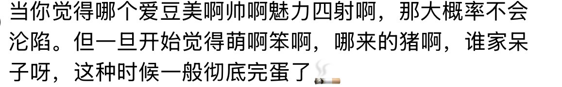 我完了呀[么么哒][么么哒][么么哒] ​​​