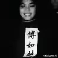 这不是剧照，而是1957年傅如芝烈士遇害前，一张罕见的留影，虽然是一个女孩子，但