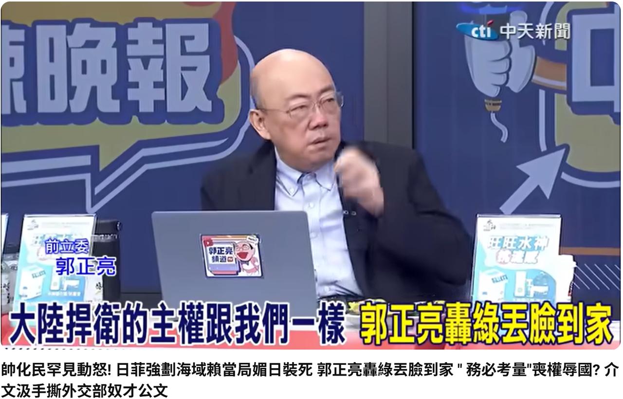 民进党不反制日菲侵占台湾海域，
还反过头来骂大陆派海警船巡航，
惹得台湾岛内人民