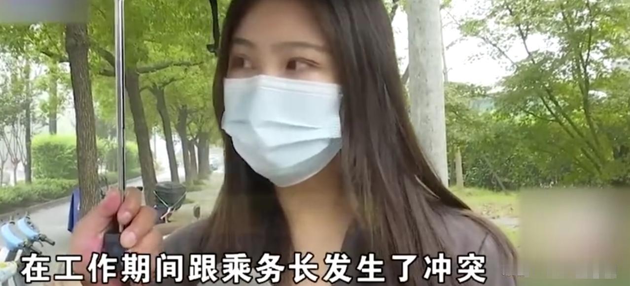 你敢信？东航大巴上，空姐和乘务长竟然上演了一出全武行！[玫瑰]

这到底是怎么一