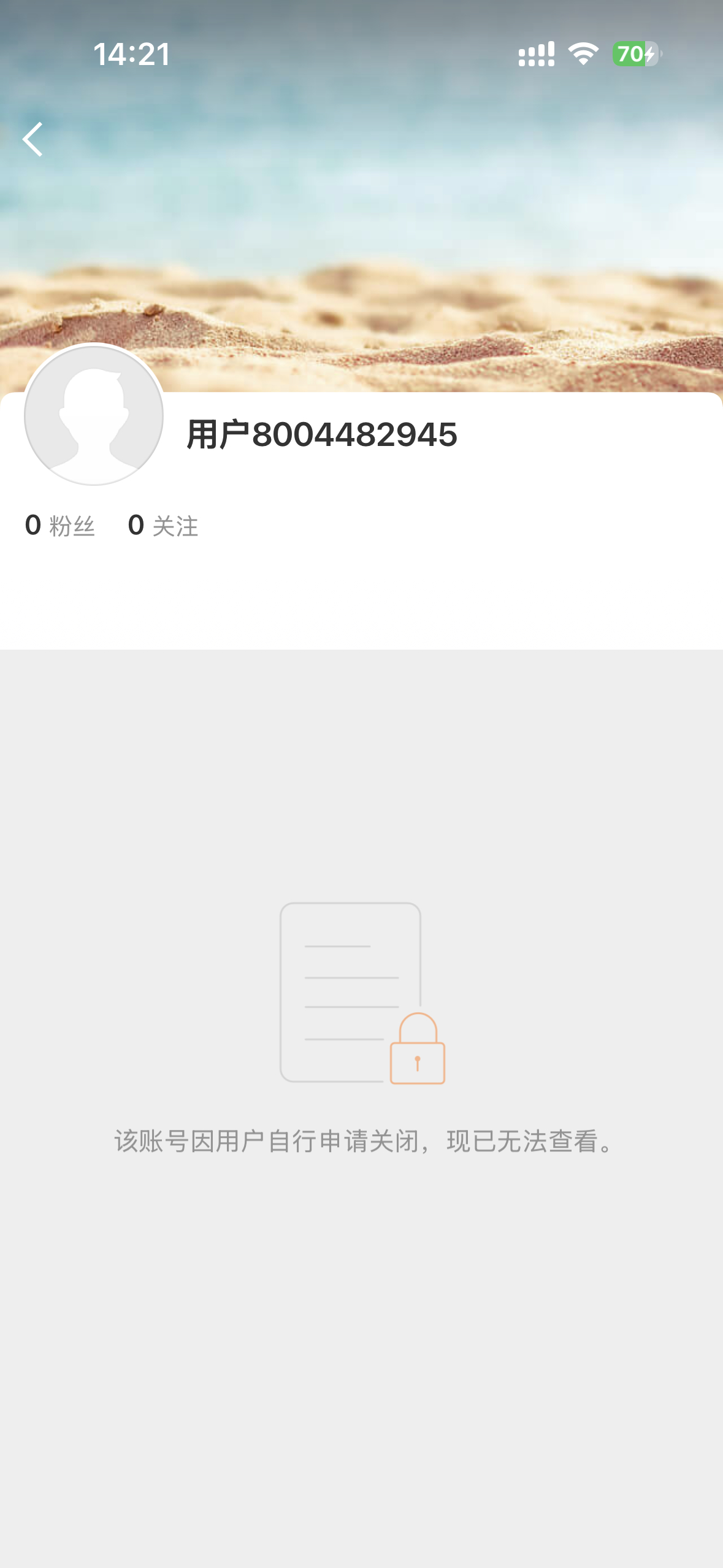 招魂