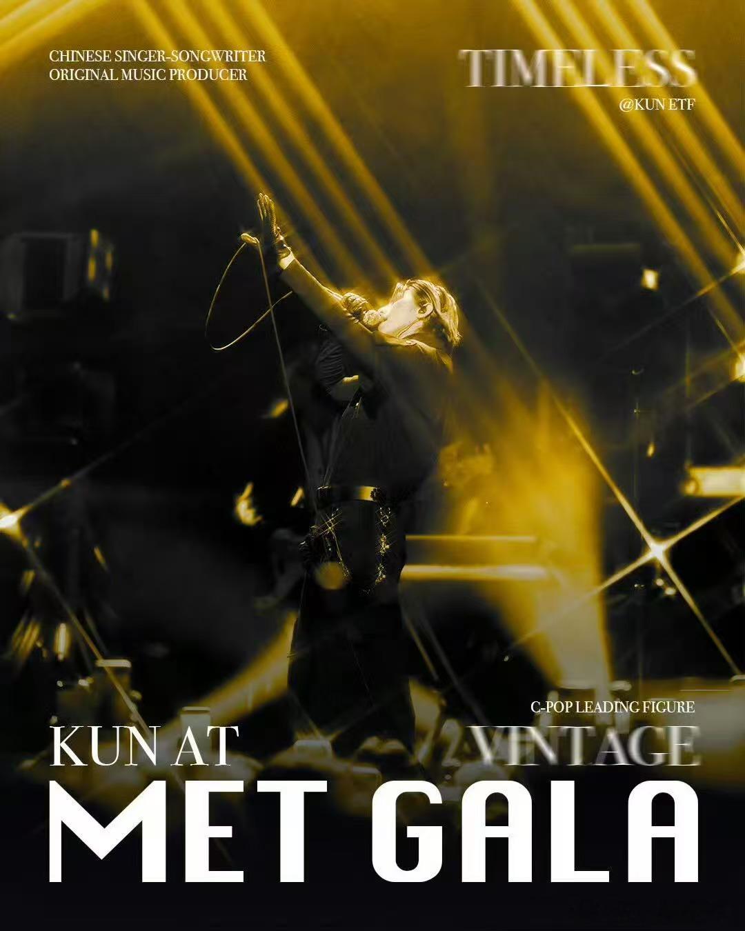 蔡徐坤二登MetGala有多牛 他在国际舞台上的表现再一次证明了蔡徐坤的实力与风