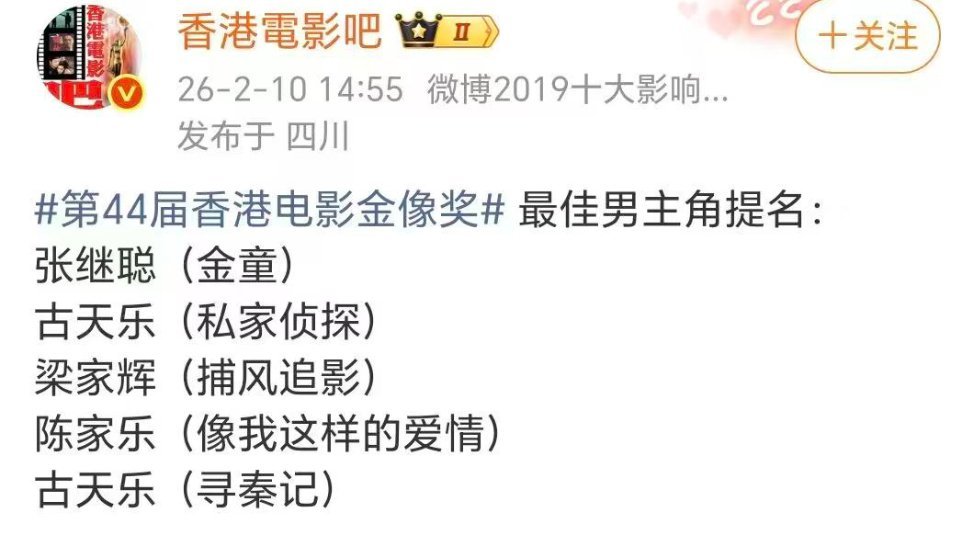 难怪报名的时候买了热1