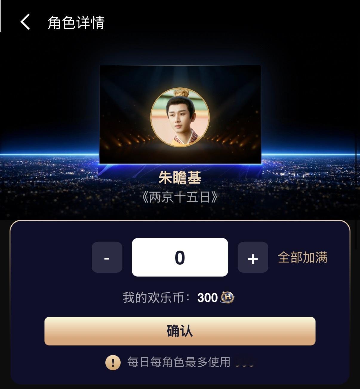成毅  都做了吗？每天五分钟，聚沙成塔干大事都来吧✅🌟捡回星星教程👉网页链接