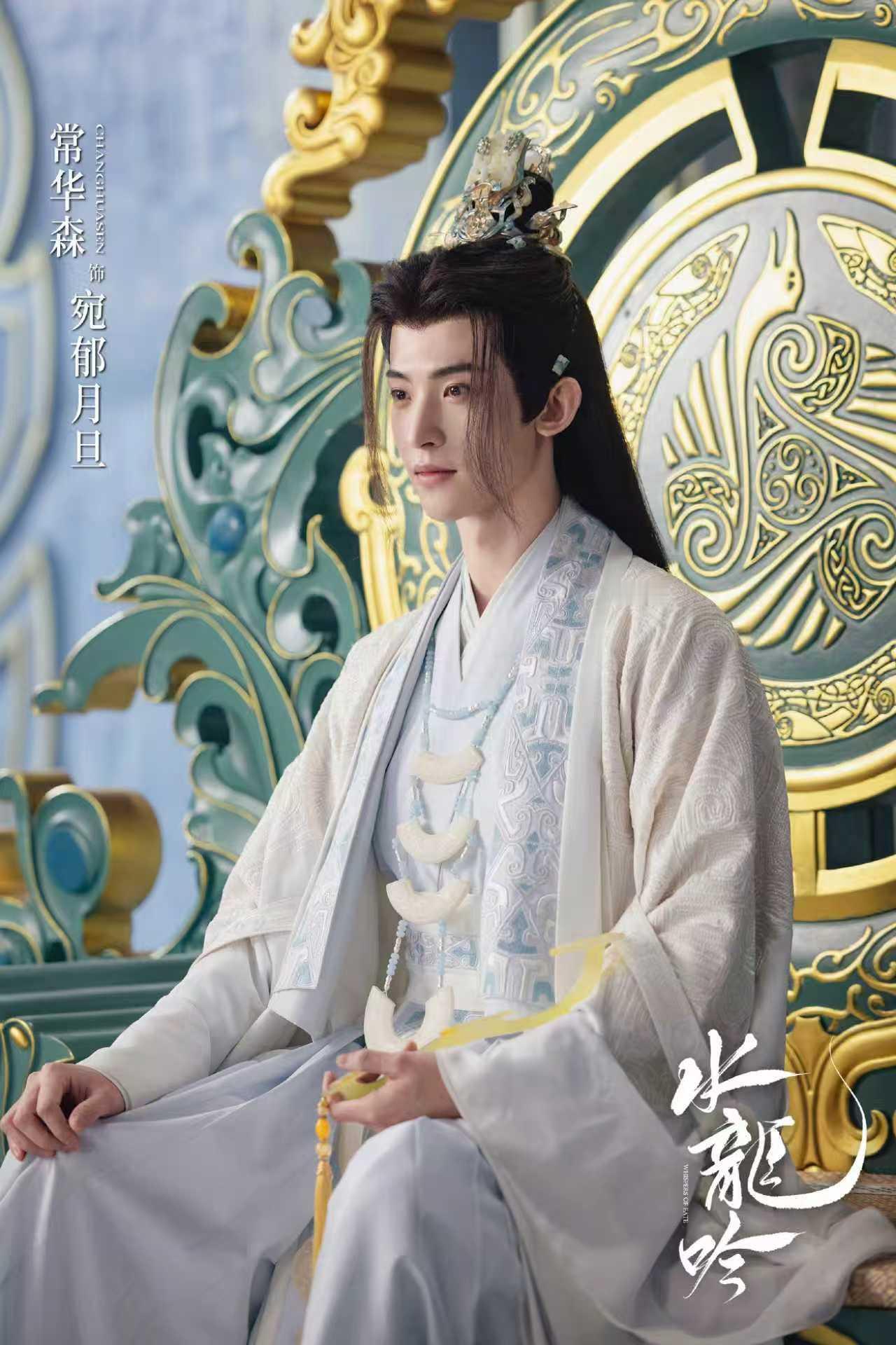 常华森三部剧同期播出常华森赢麻了 常华森三部剧同期播出，现有《暗河传》开播，《天