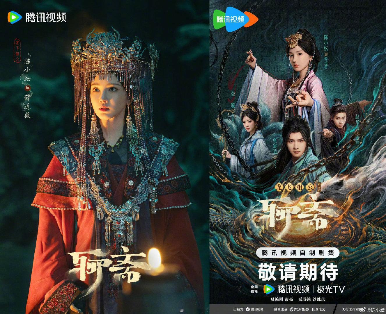 陈小纭红嫁衣造型太对味了 应该没人能拒绝陈小纭的红嫁衣造型啊！一袭火红婚服充满异