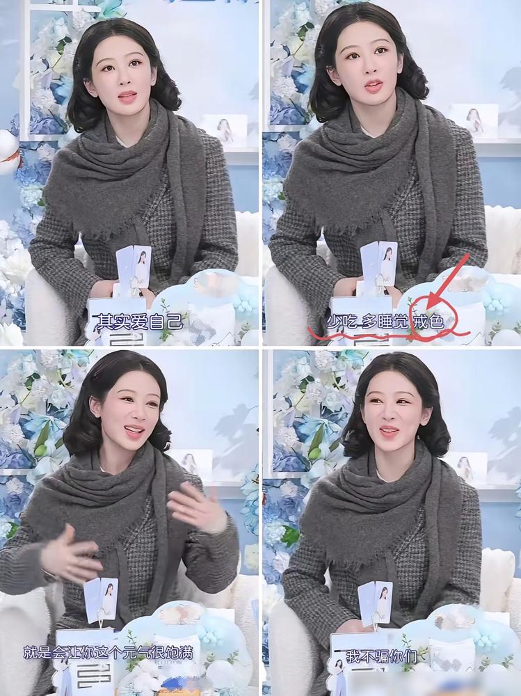 杨紫穿着一身温婉的民国旗袍，对着镜头脱口而出少吃多睡戒色，惊得台下工作人员倒吸一