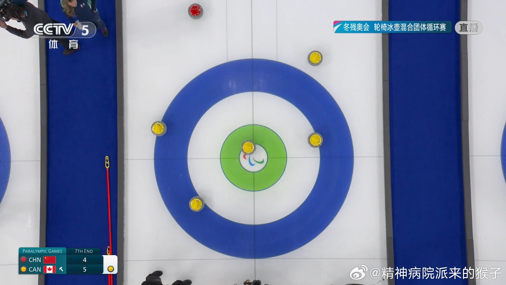 米兰冬残奥会 2026米兰冬残奥会轮椅冰壶混团循环赛：中国队🇨🇳4比9加拿大
