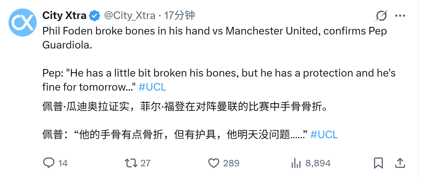 唉福登的手还是骨折了 