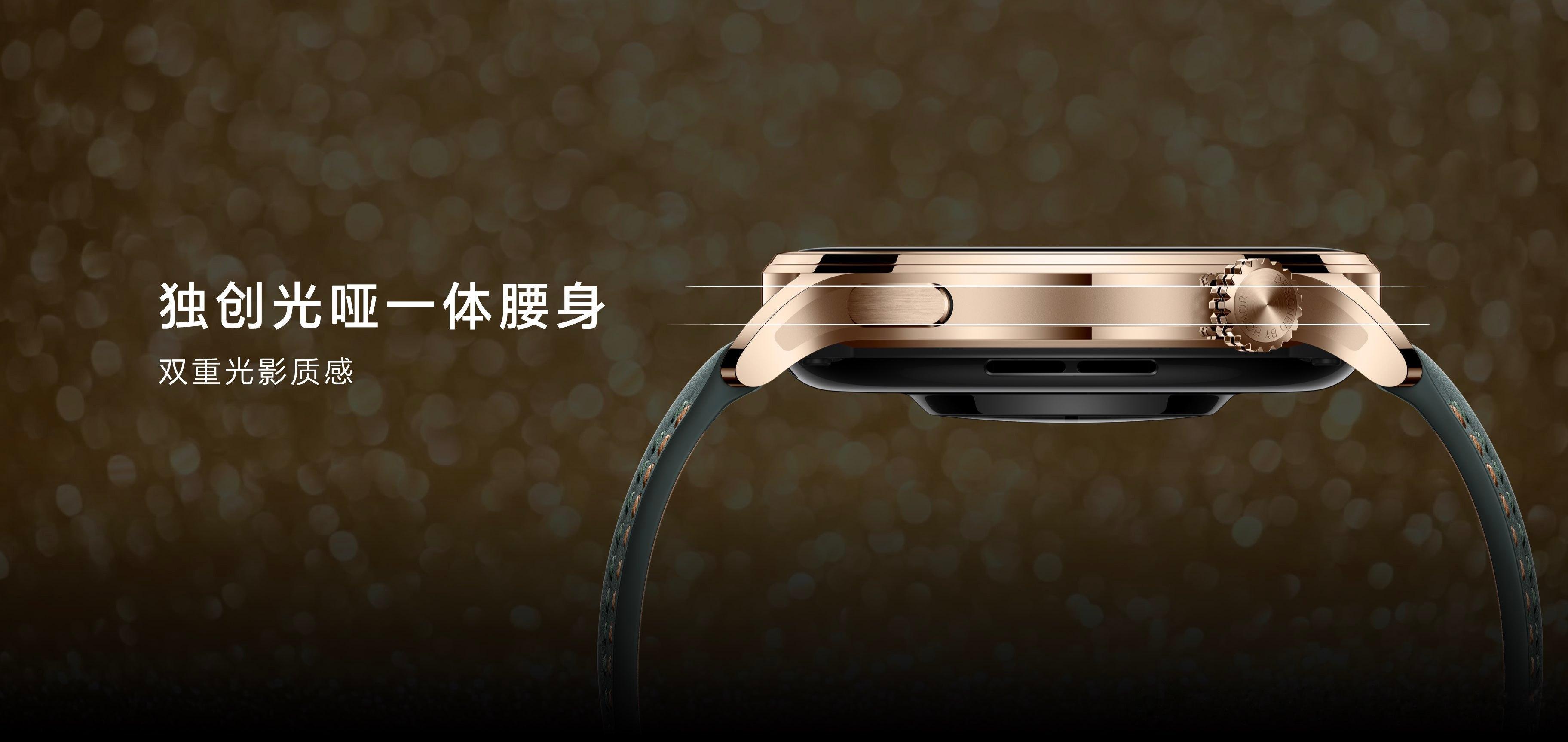 #荣耀手表# 荣耀手表4 Pro采用奢华精钢锻造，线条简约利落；黄金镀层，璀璨出