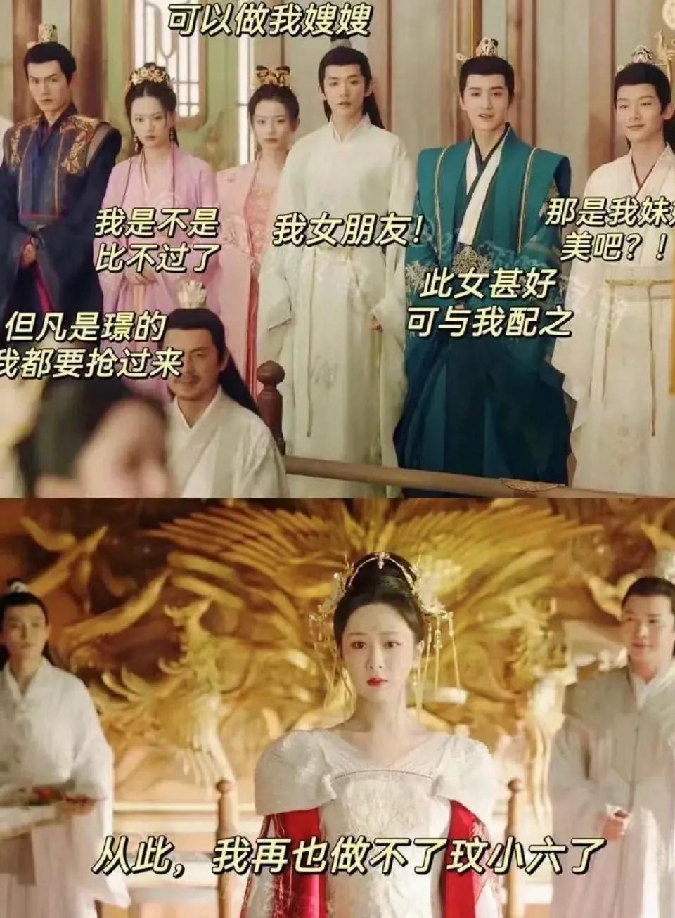 真的要被长相思笑死，还有人没看这部剧的吗[笑哭]