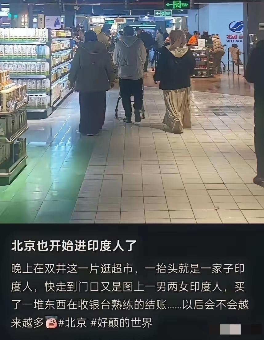 谁能想到
给印度人发签证最多的是孟买领事馆，背后还藏着

黑中介的“灰色操作”！