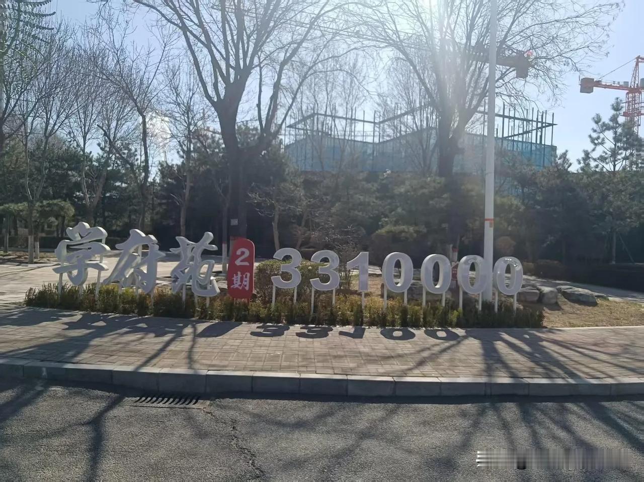 向“教”而生，向“学”而行。

近年来，忻州房地产行业在市场普遍不景气的大环境下