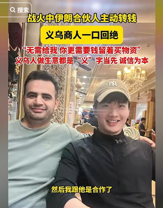 怪不得义乌人的生意做到全球各地，也怪不得义乌人有钱。
一名义乌的商人发了个视频，