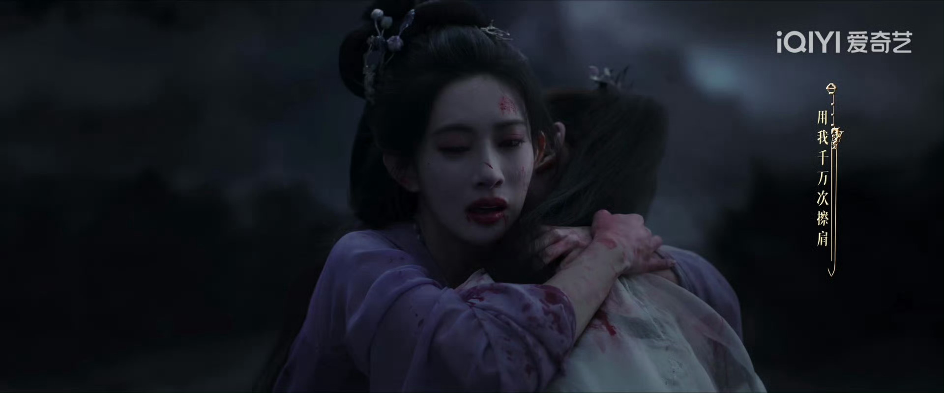 孟子义一滴泪哭到我心碎孟子义演技 正媛最后双死be[苦涩]孟姐演的太好了，隔着屏