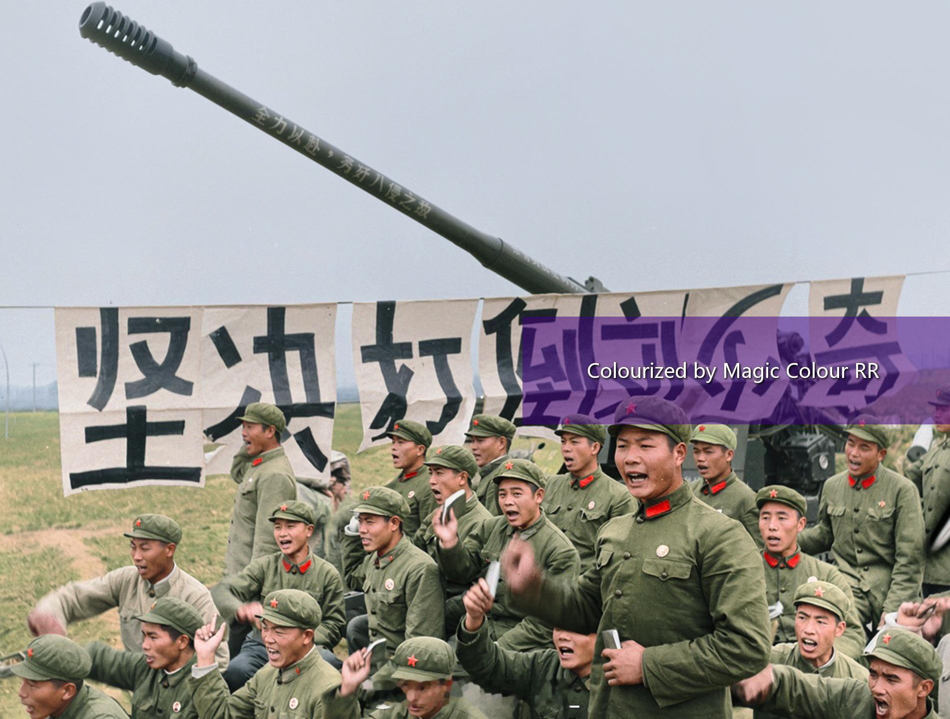 1960s 北京空军高炮某部全体指战员表态幻彩时代记忆 ​​​