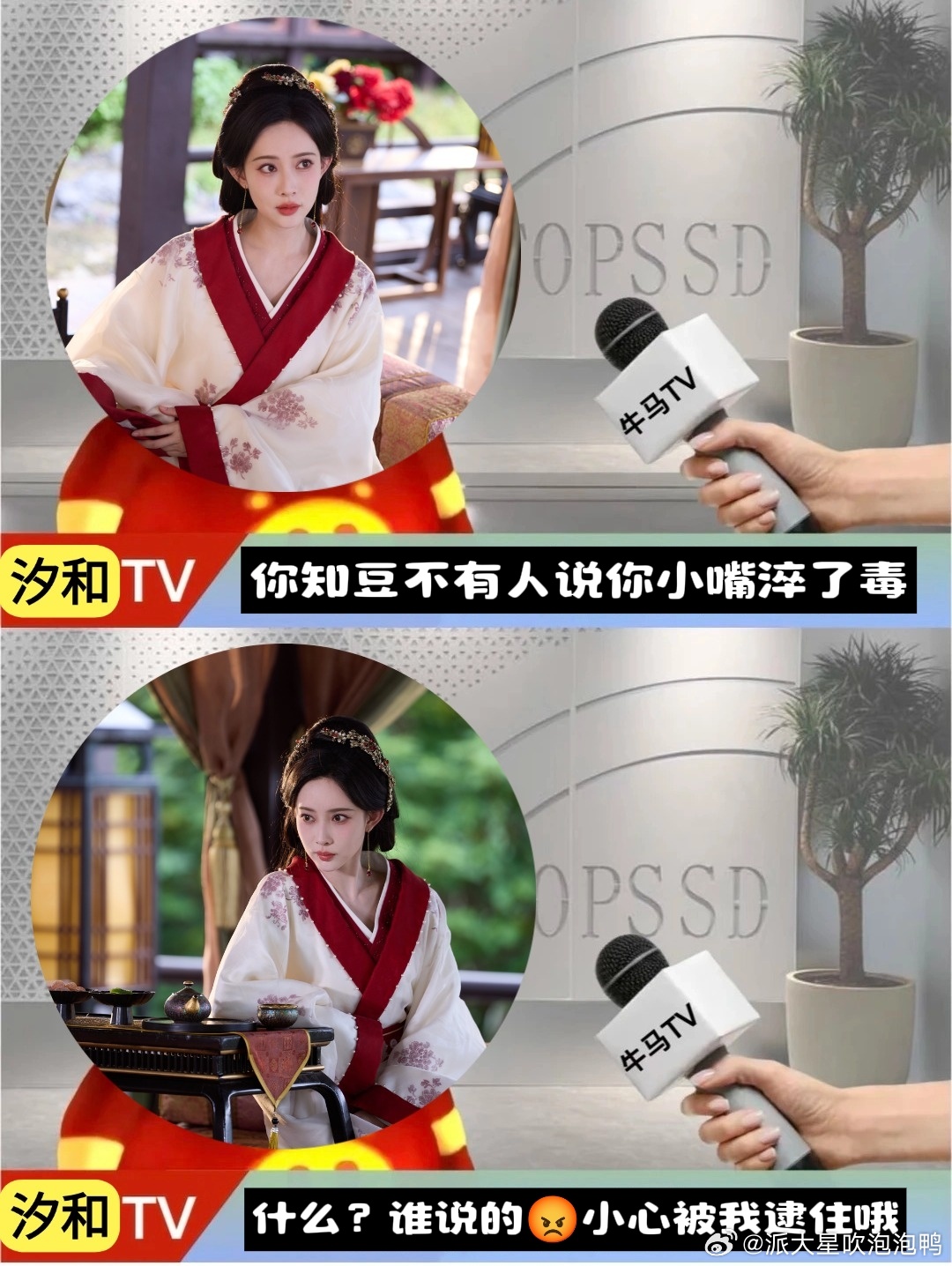 孟子义新剧婚恋观太超前 看孟子义的新剧真的太解压了！昭宁郡主主打一个有仇当场报、
