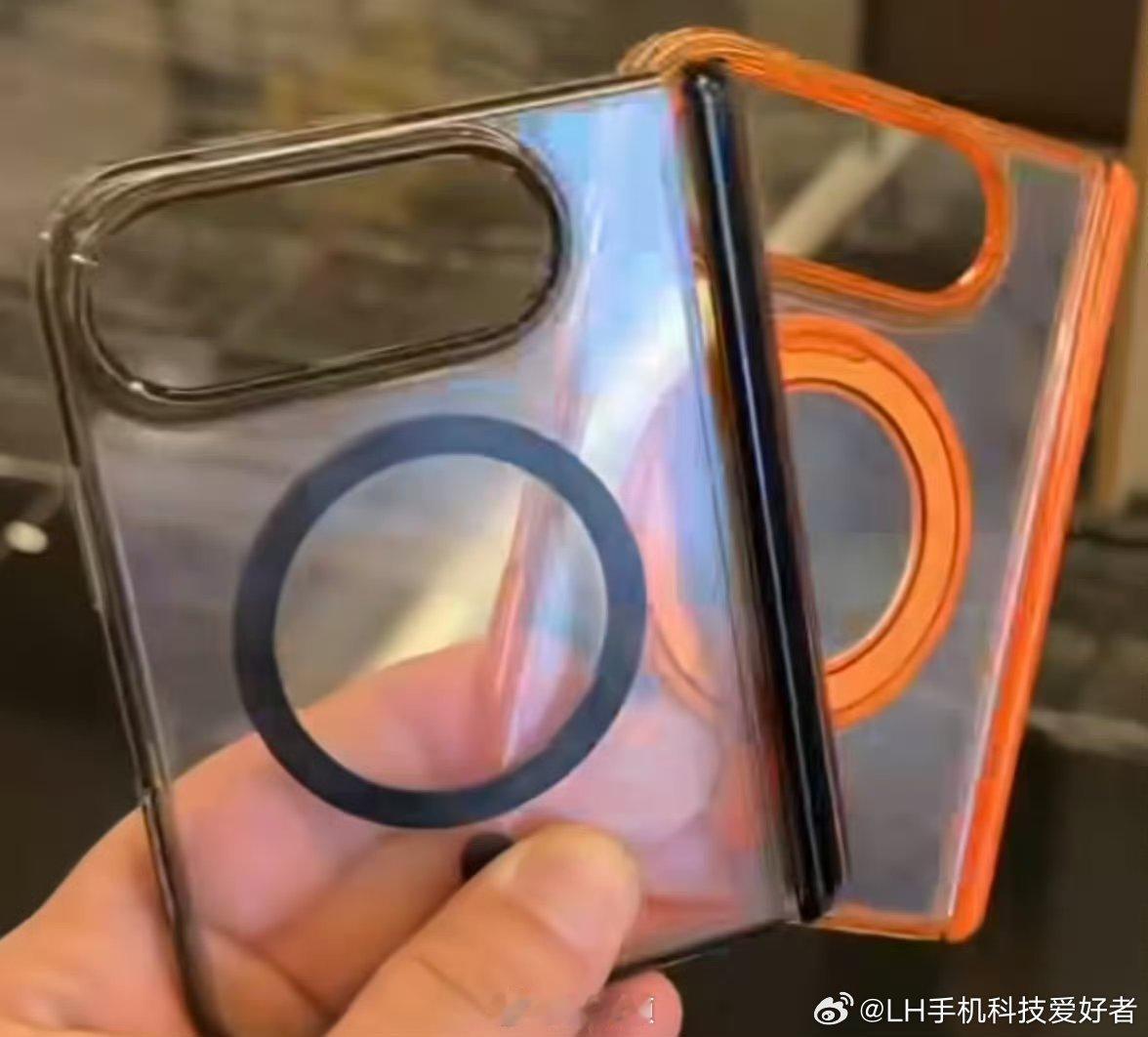 折叠iPhone手机壳曝光相当于实锤外观了，折叠屏iPhone的手机壳这个样子，