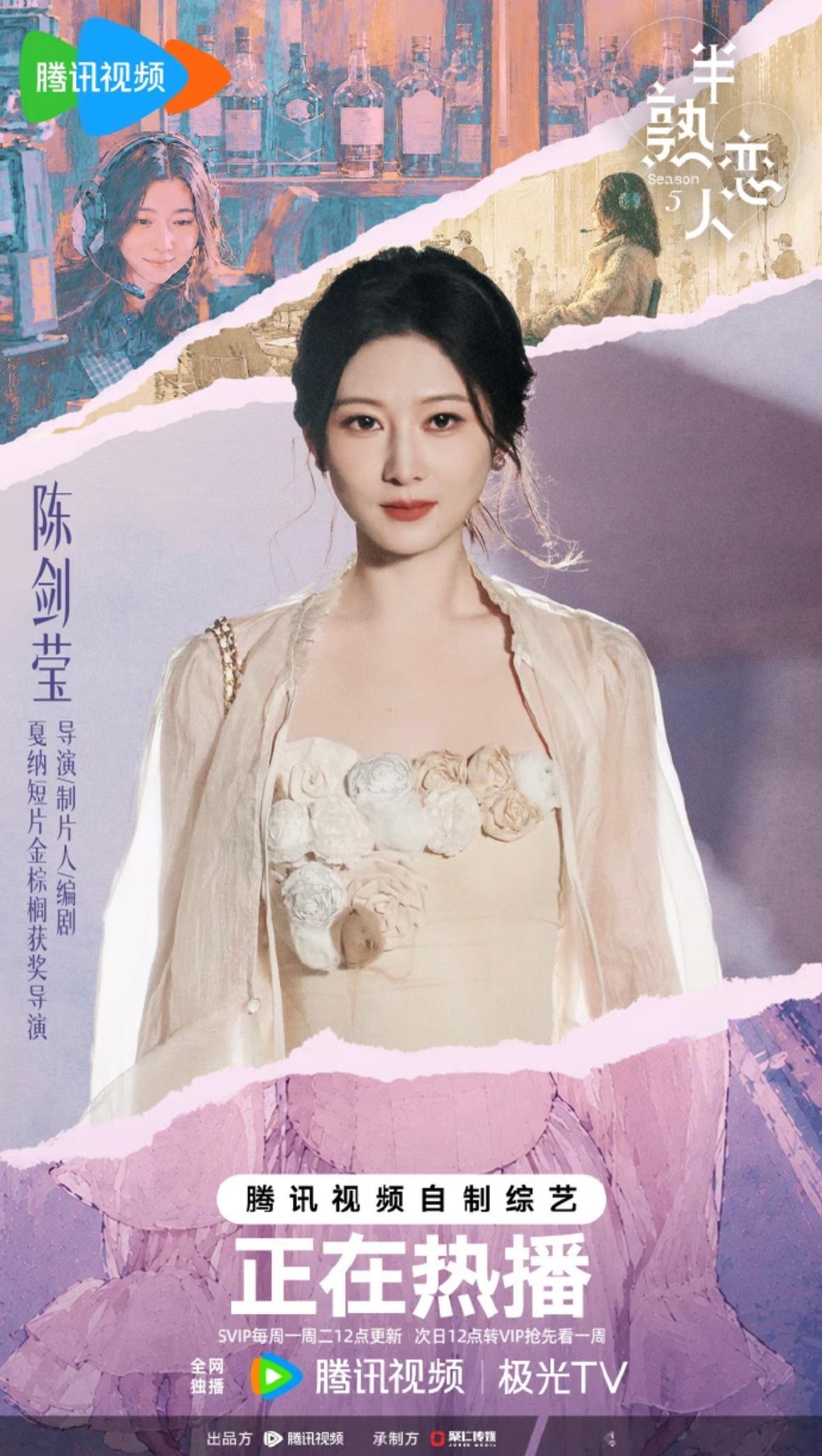 Story 要上半熟恋人 这是真的没想到 